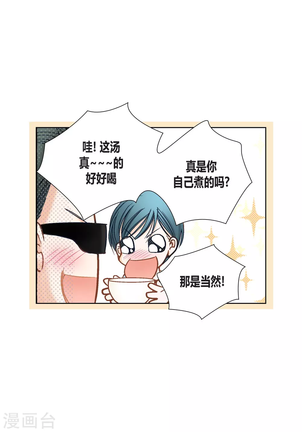 第 48 页