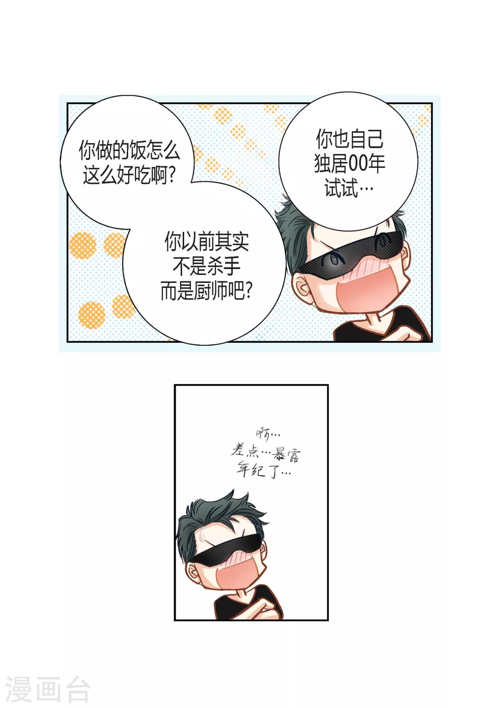 第 49 页