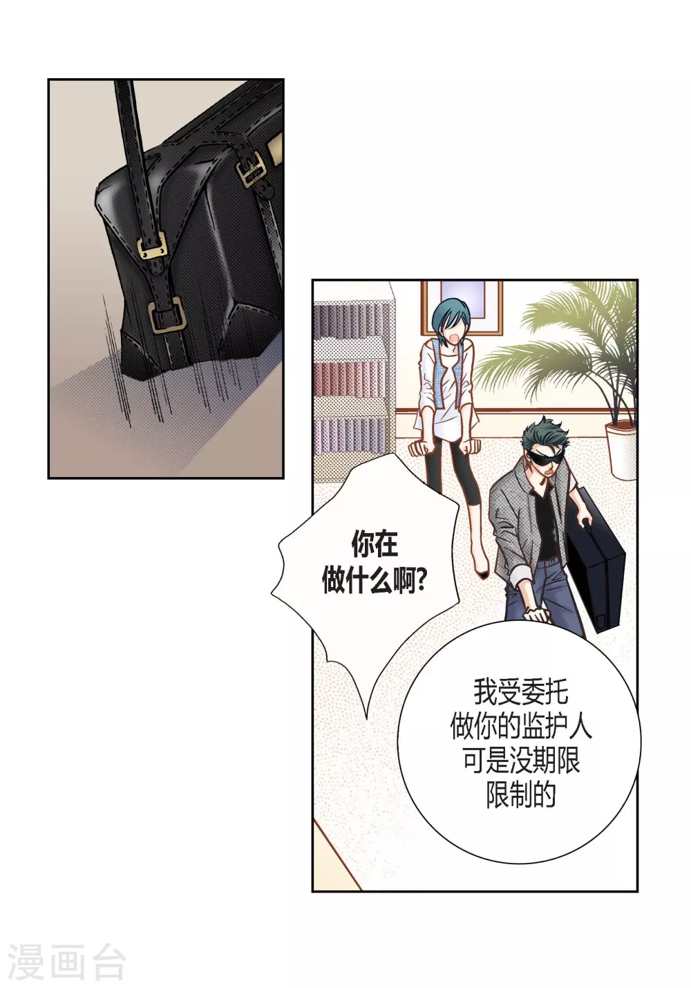 第 51 页