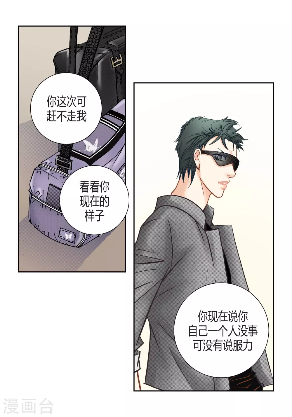 第 53 页