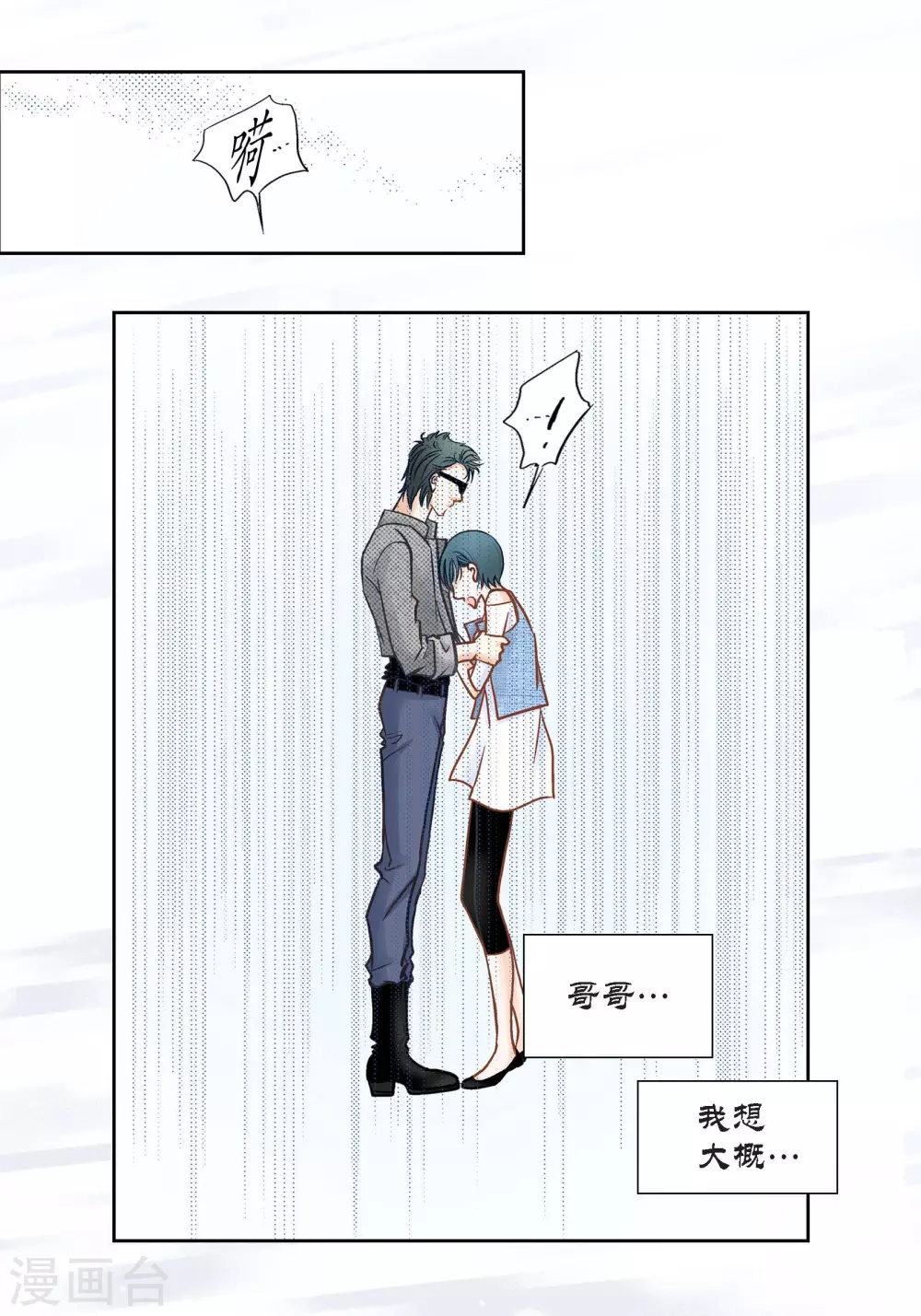第 56 页