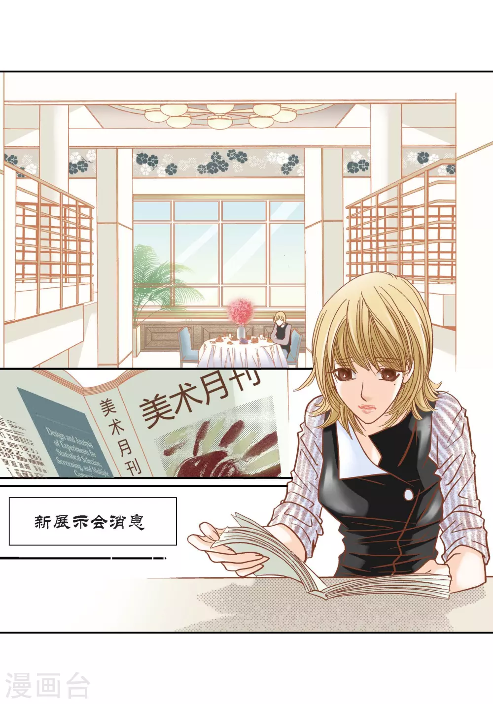 第 18 页