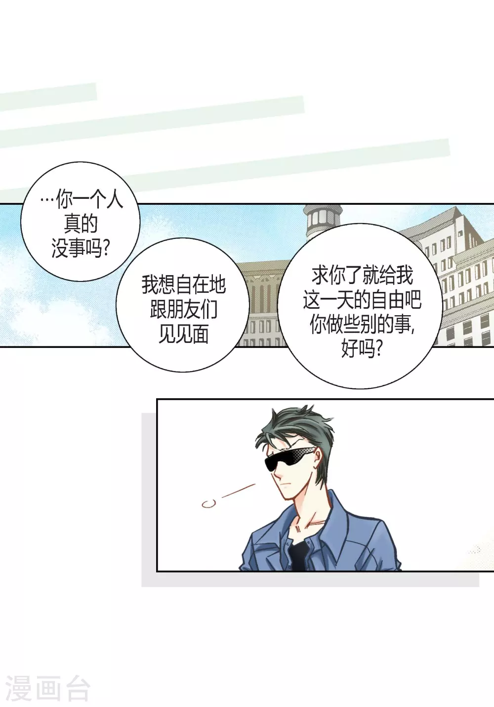 第 35 页