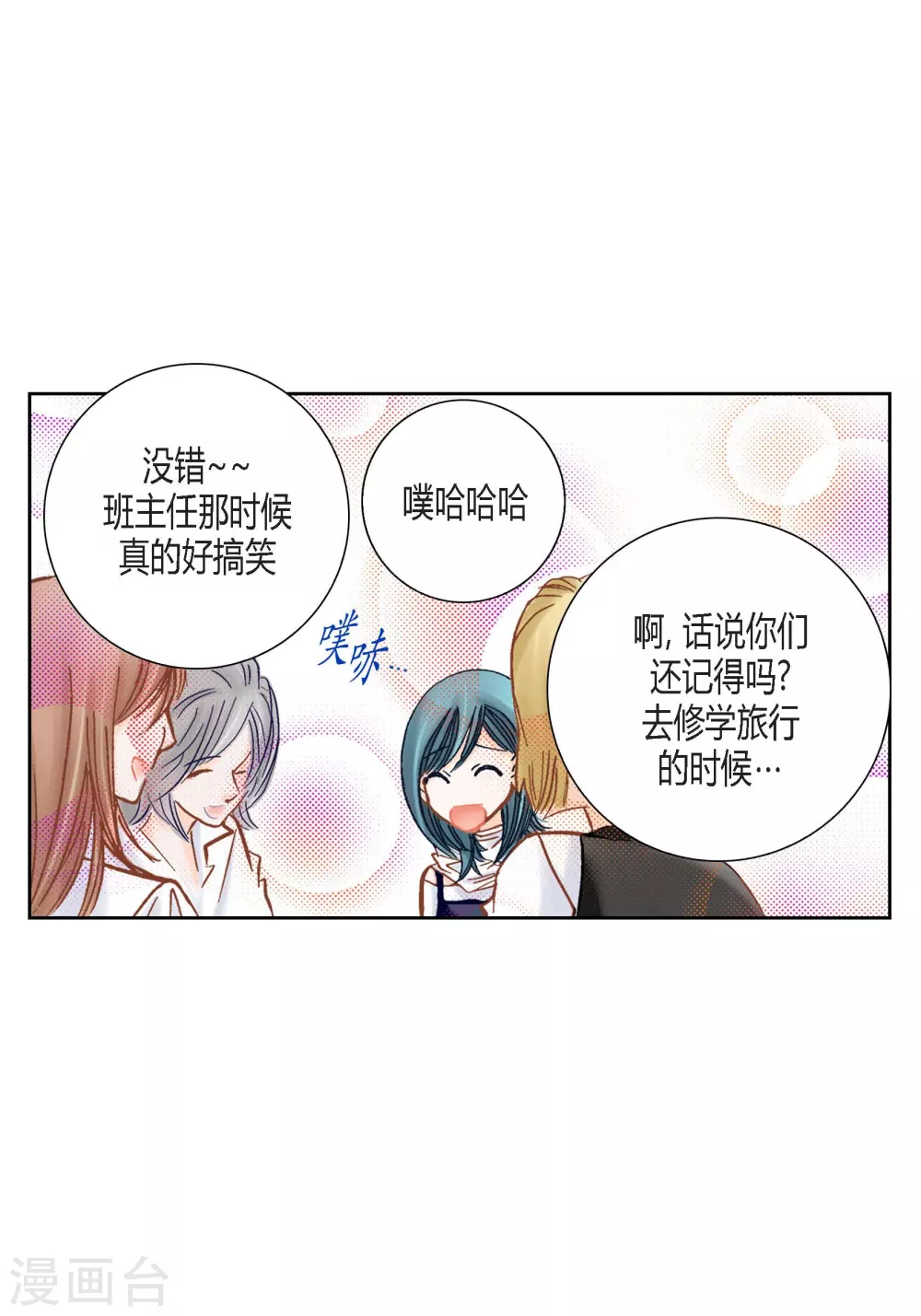第 37 页