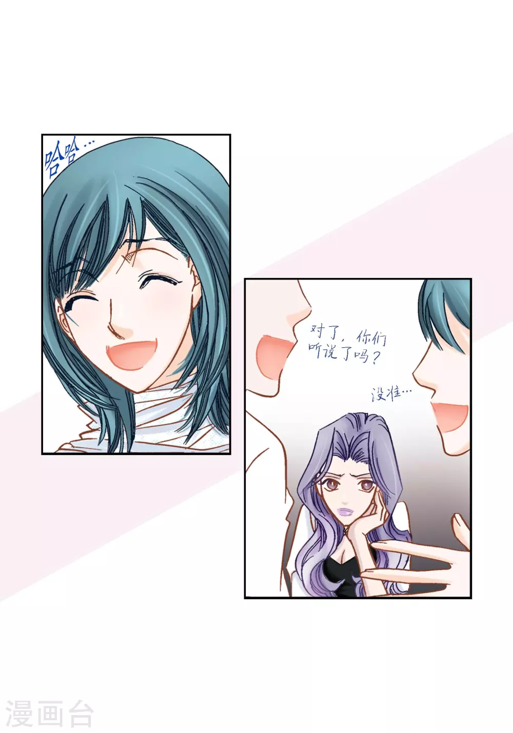 第 38 页