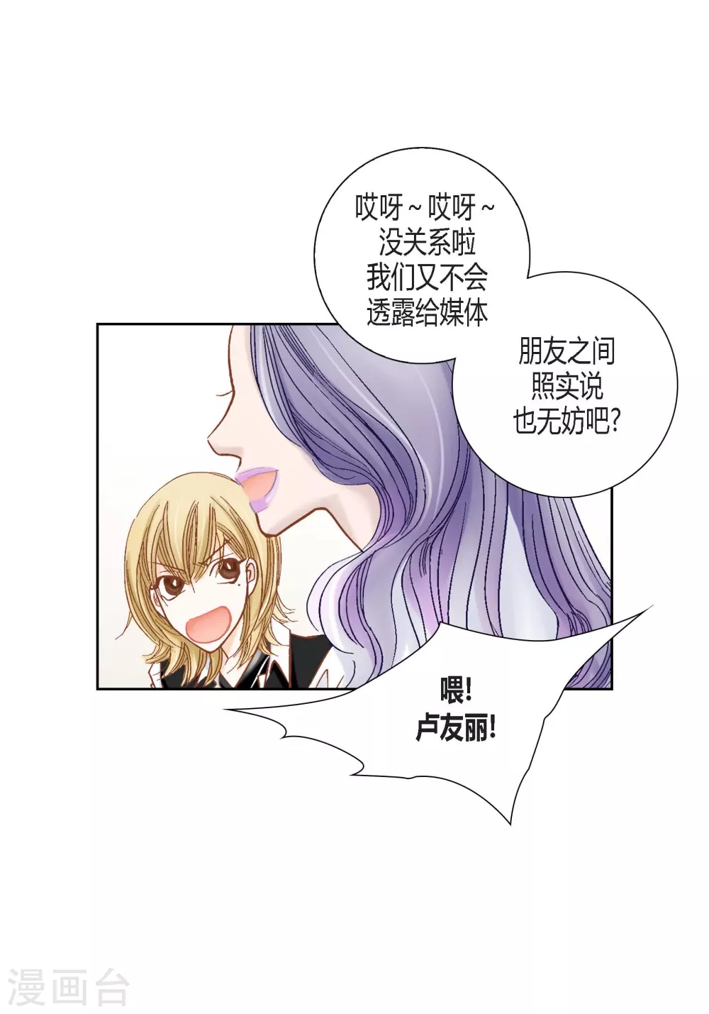 第 42 页