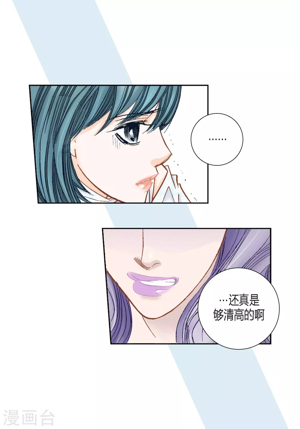 第 45 页