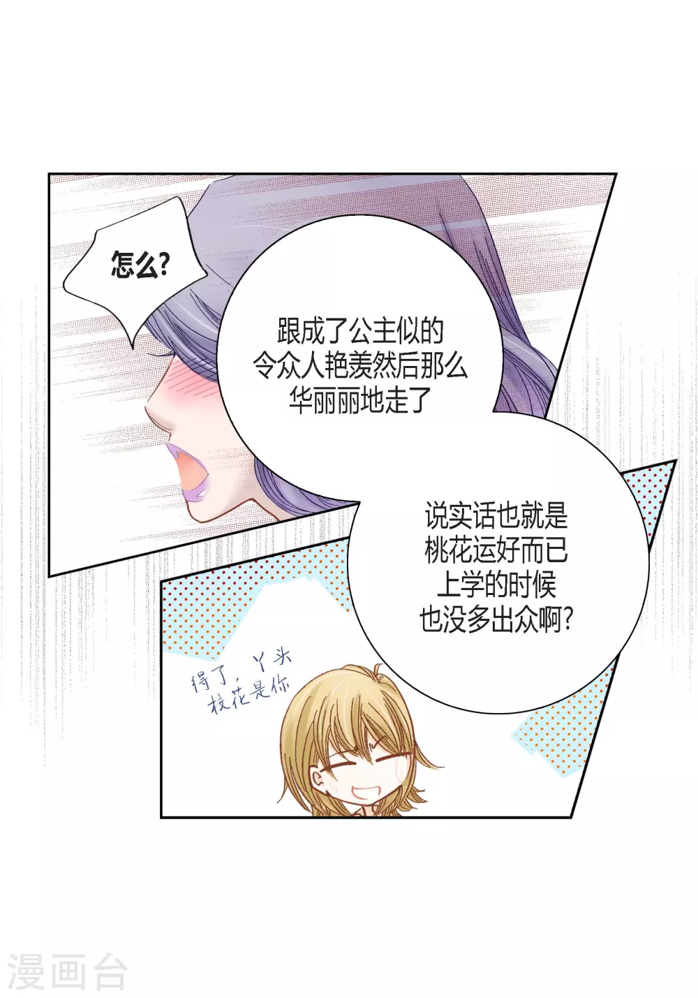 第 46 页