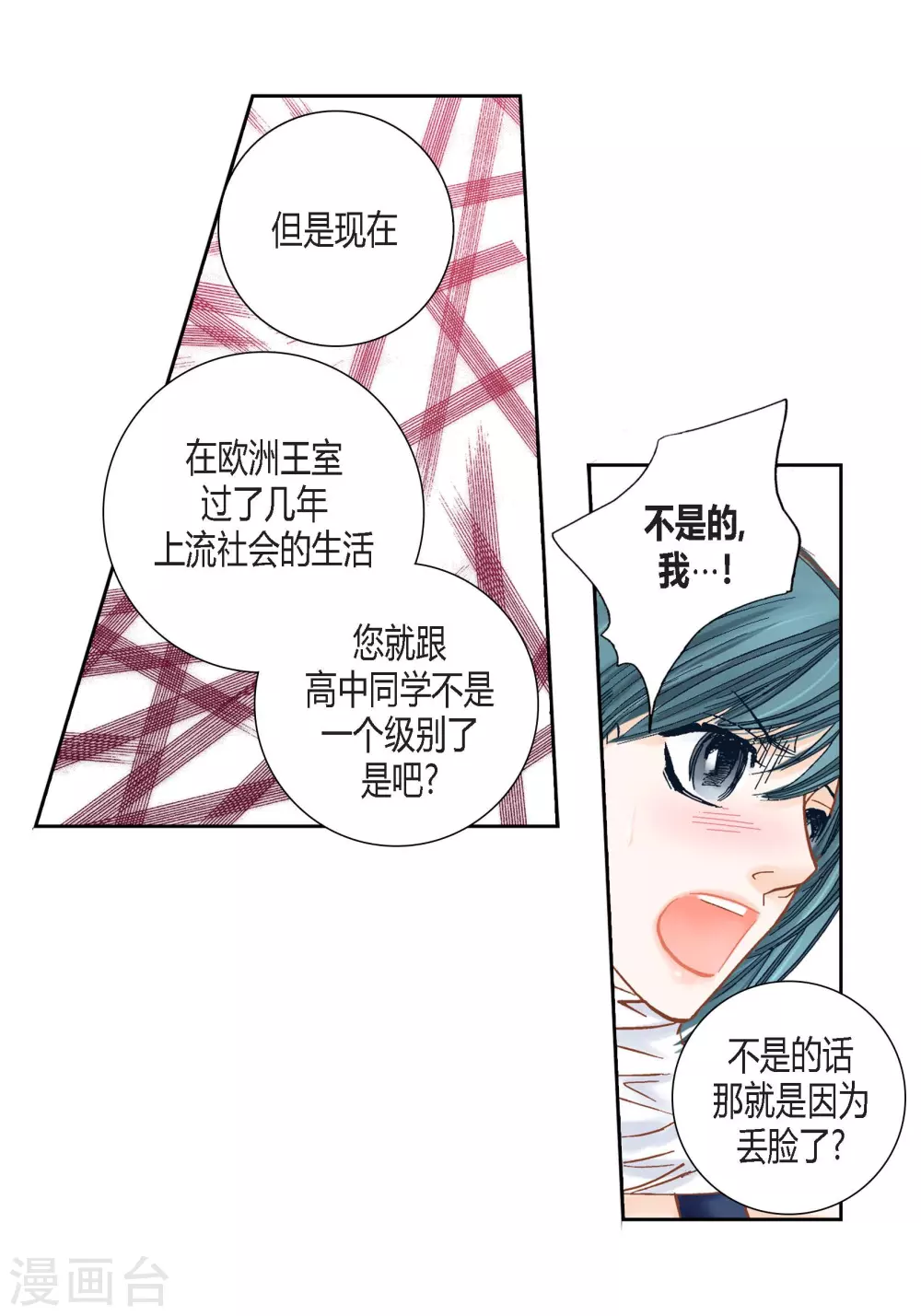 第 47 页