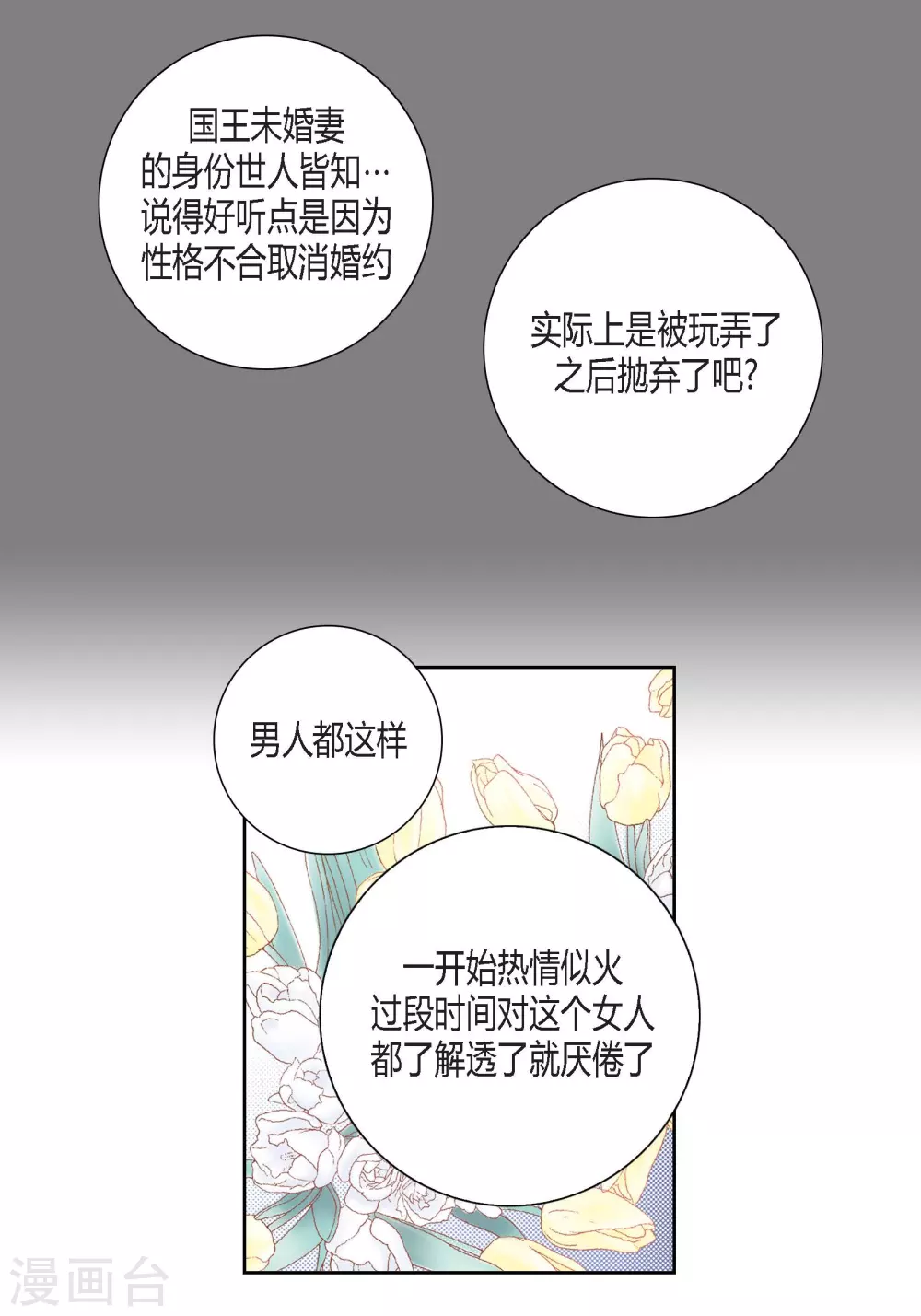 第 48 页