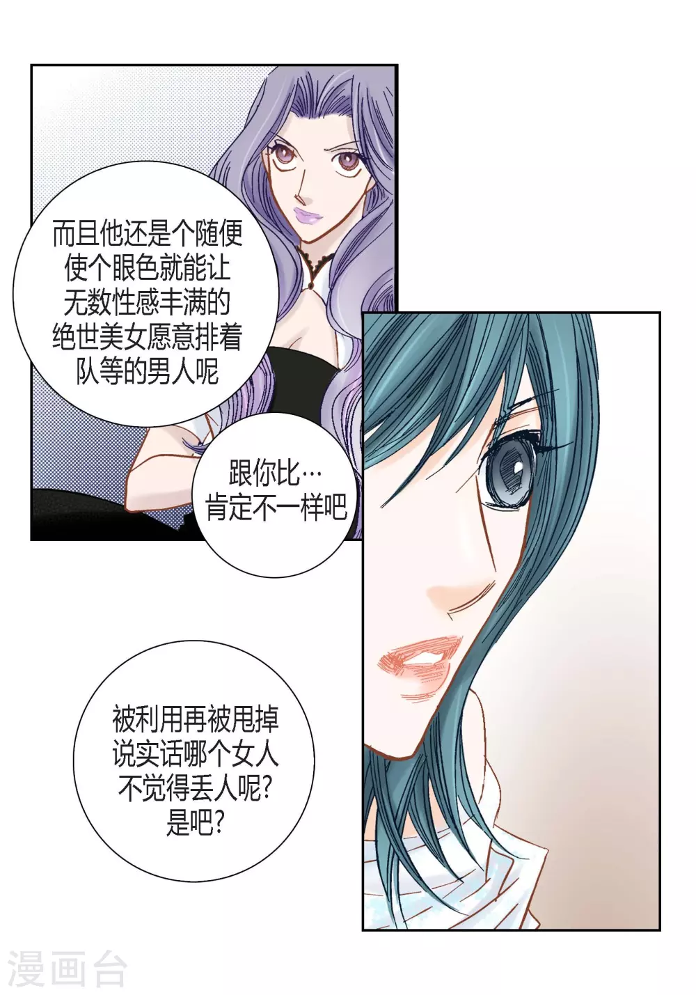 第 49 页