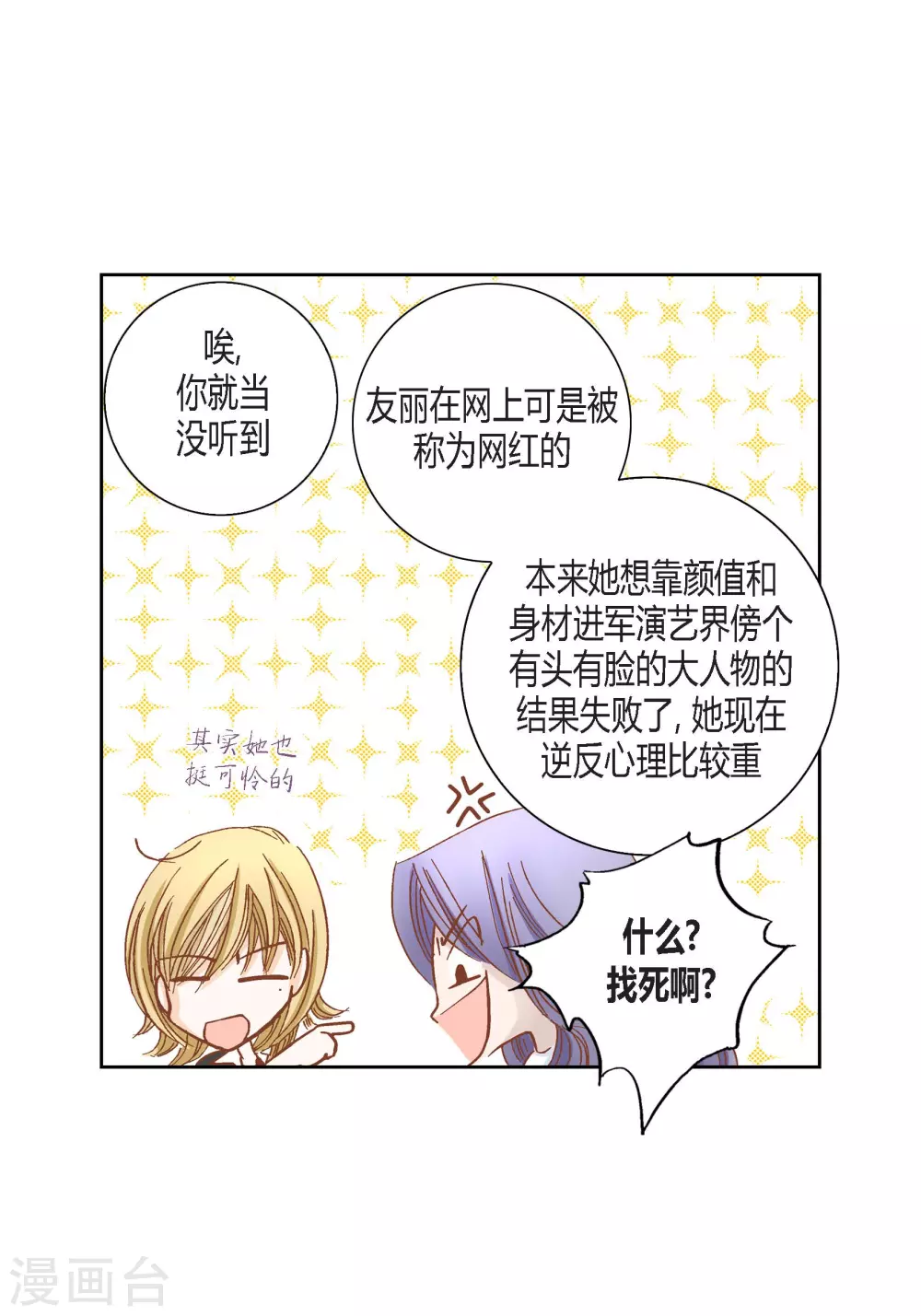 第 52 页