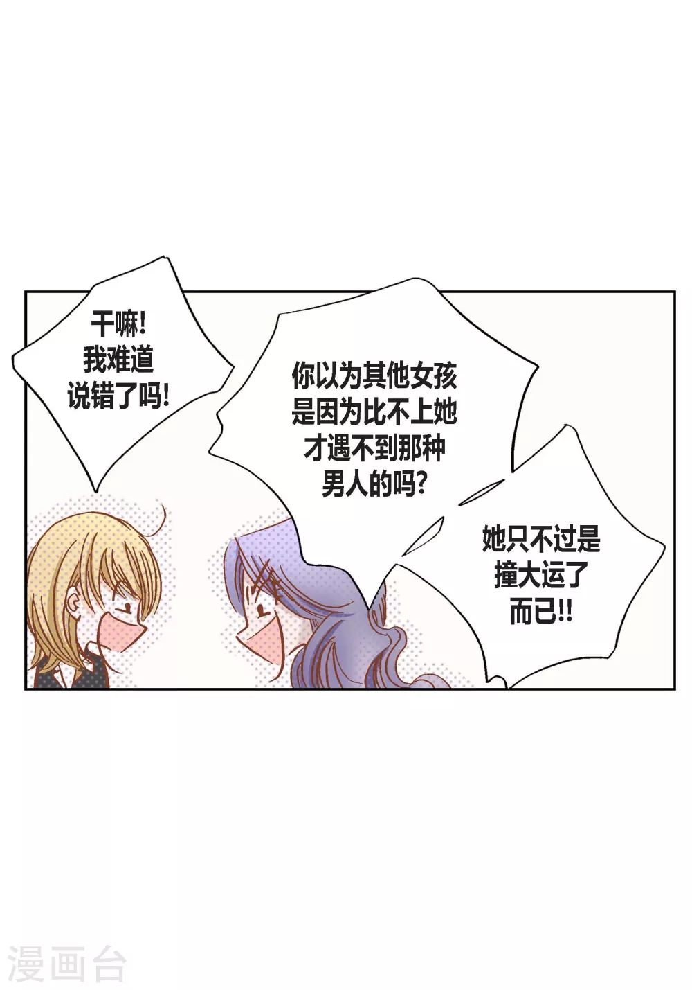 第 53 页