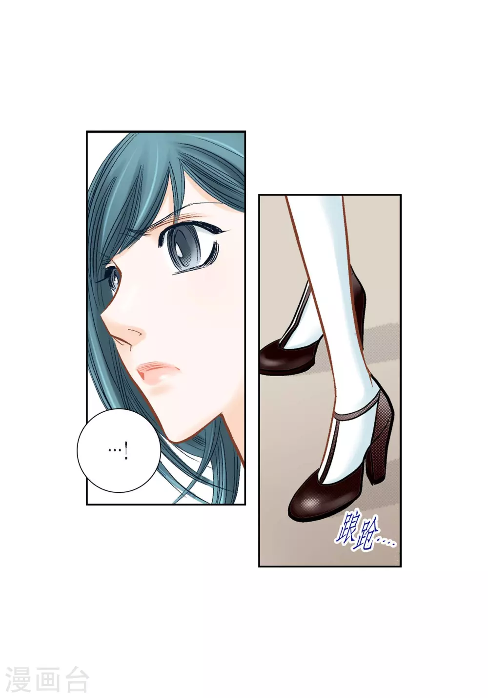第 23 页