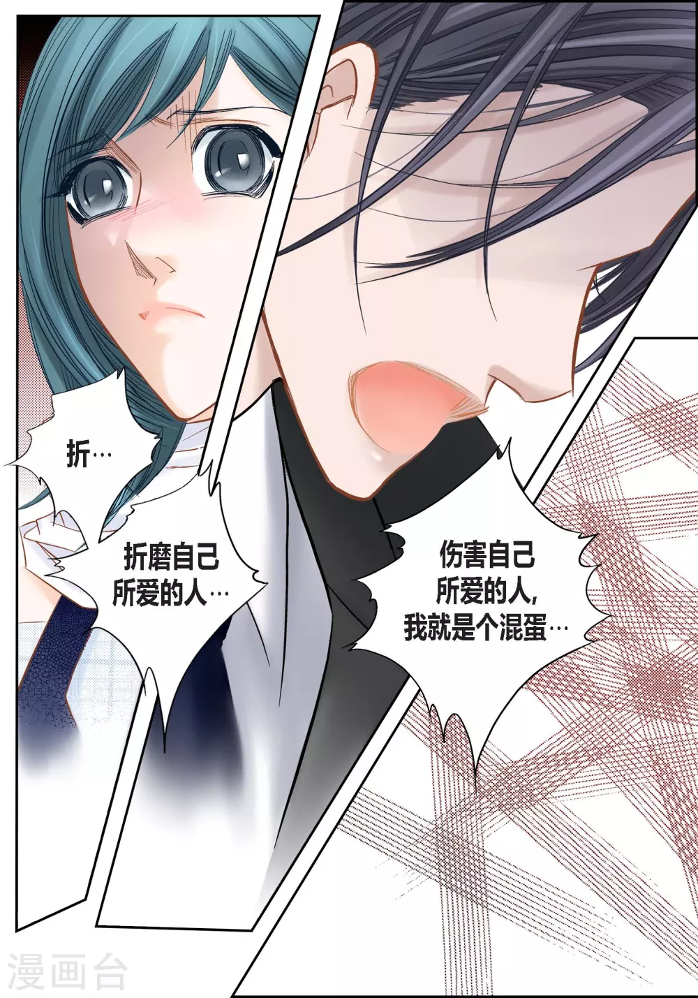 第 32 页