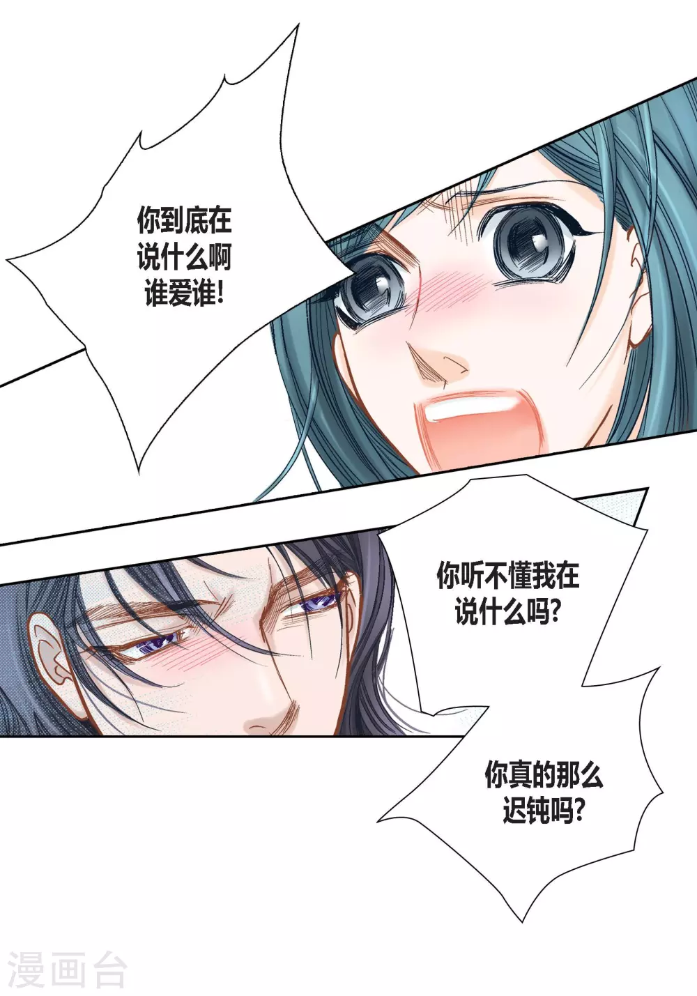 第 33 页