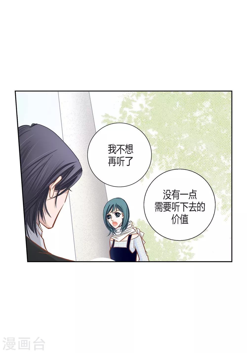 第 43 页