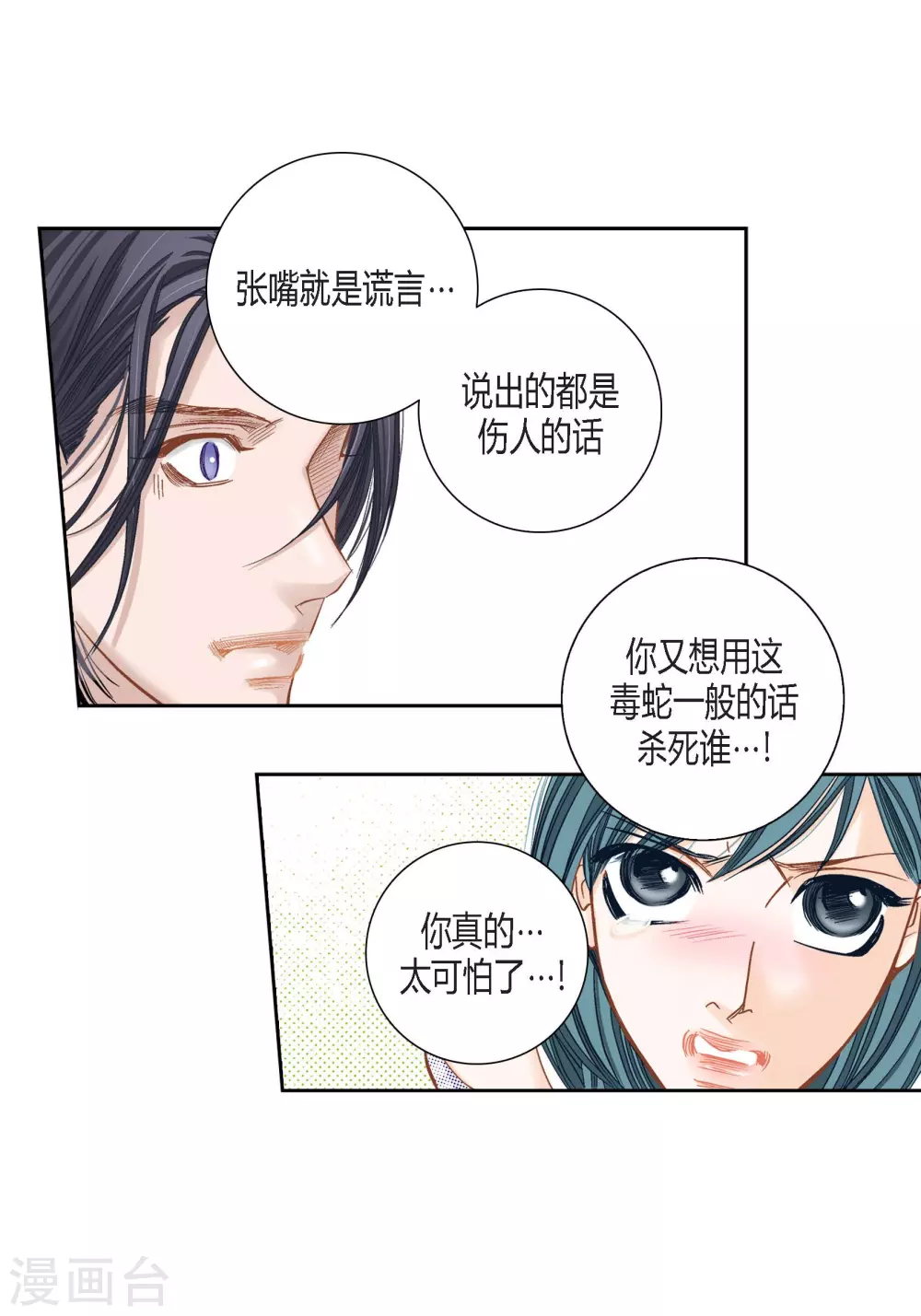 第 44 页