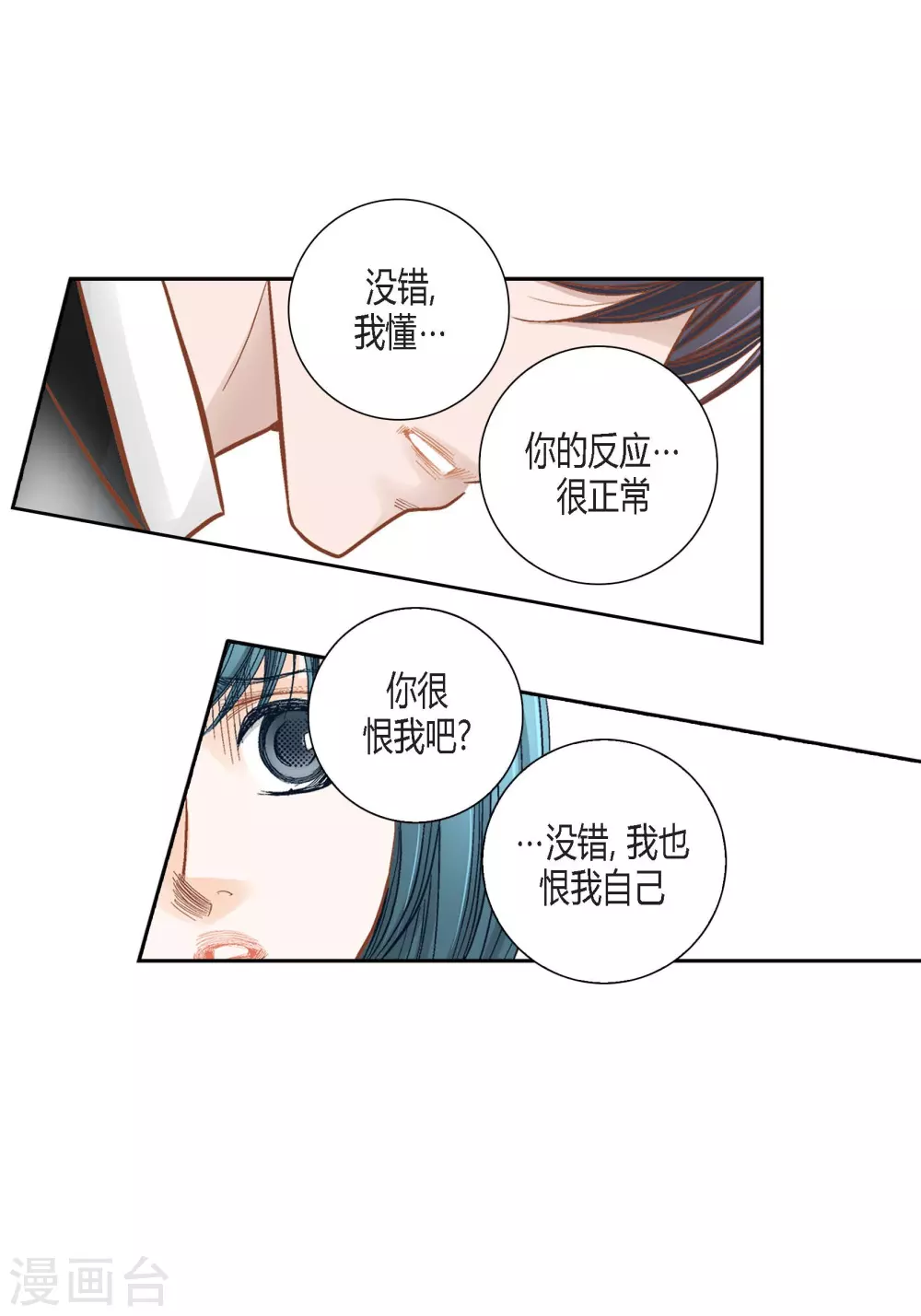 第 47 页