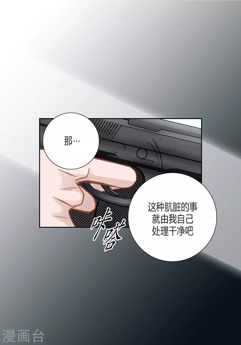 第 50 页