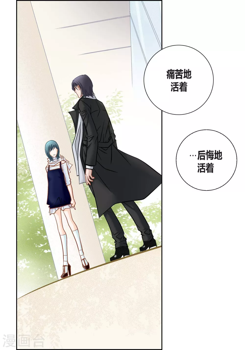 第 30 页
