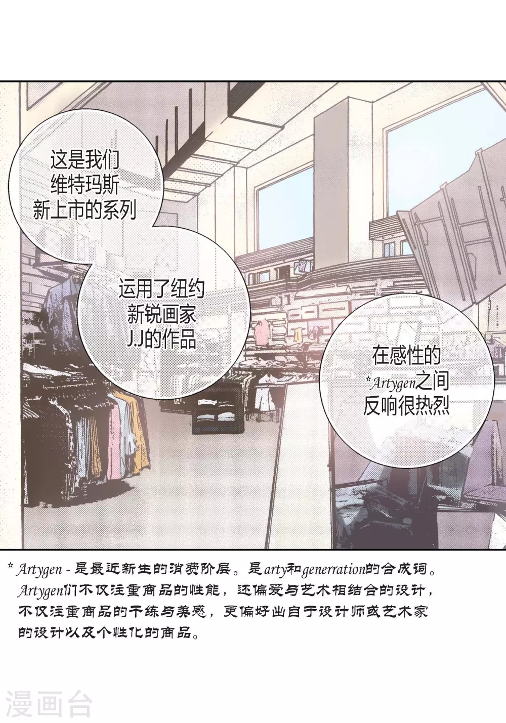 第 40 页