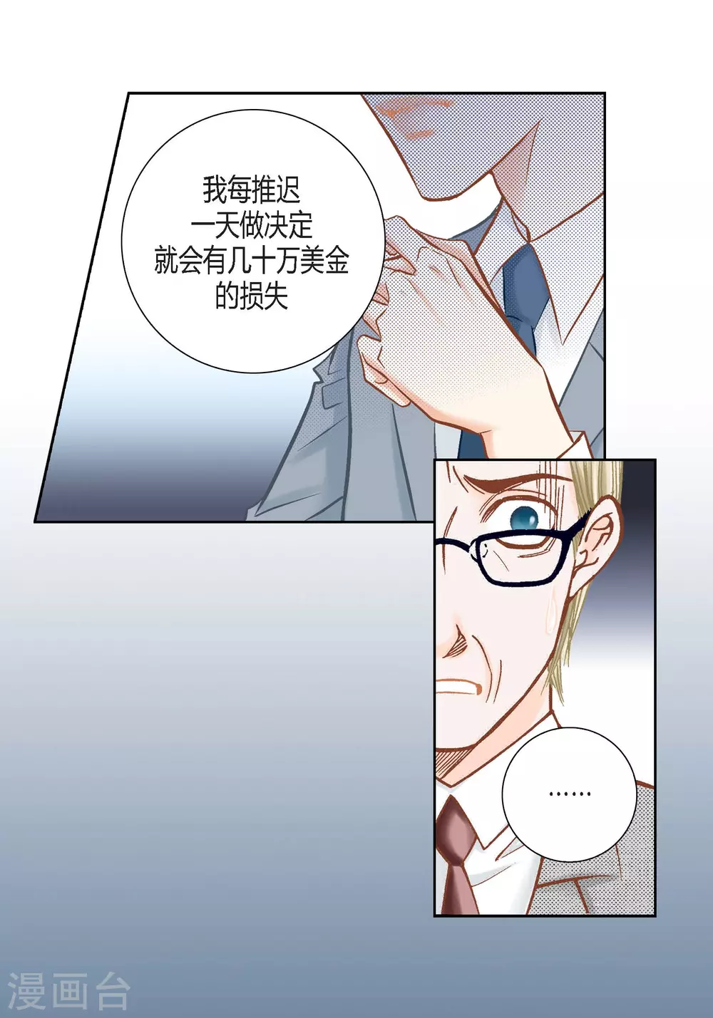 第 46 页
