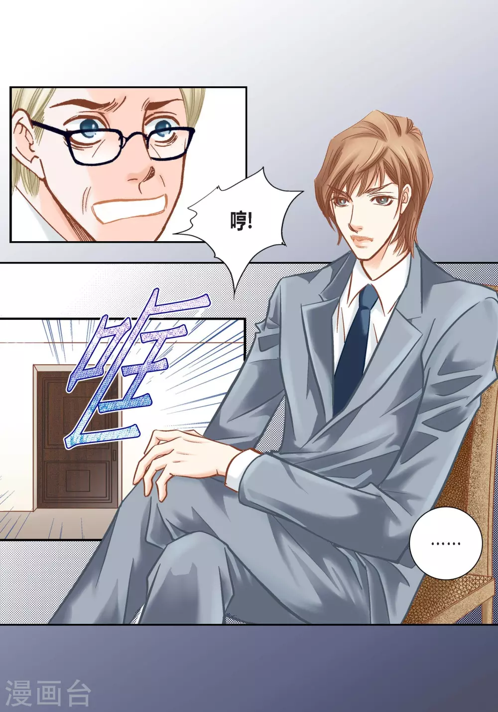 第 48 页