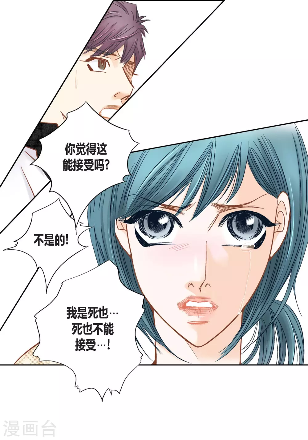 第 32 页