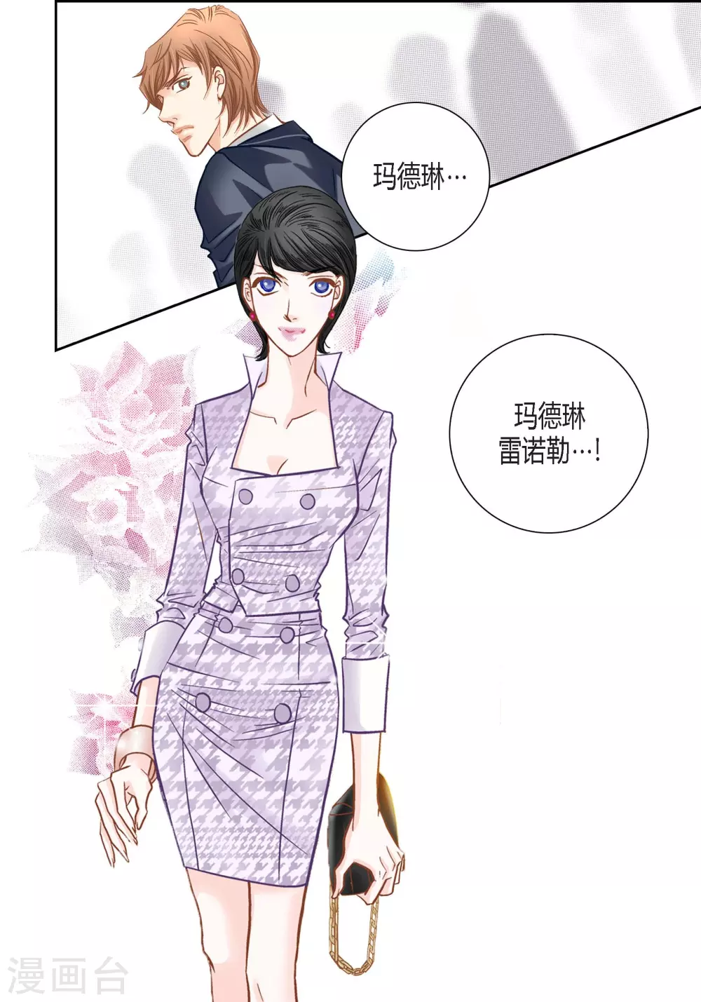第 34 页
