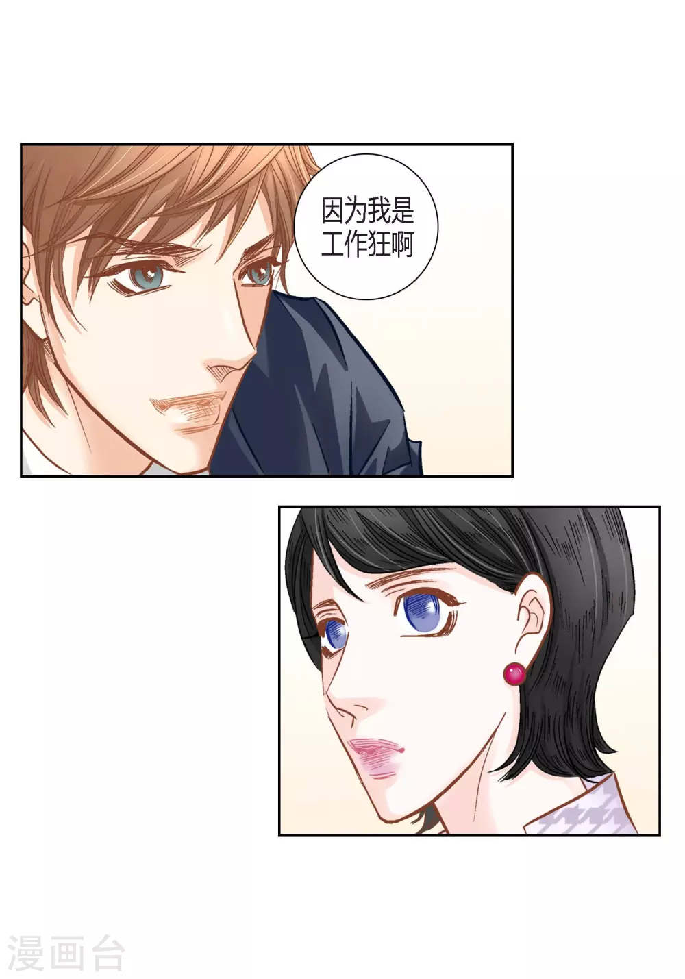 第 36 页
