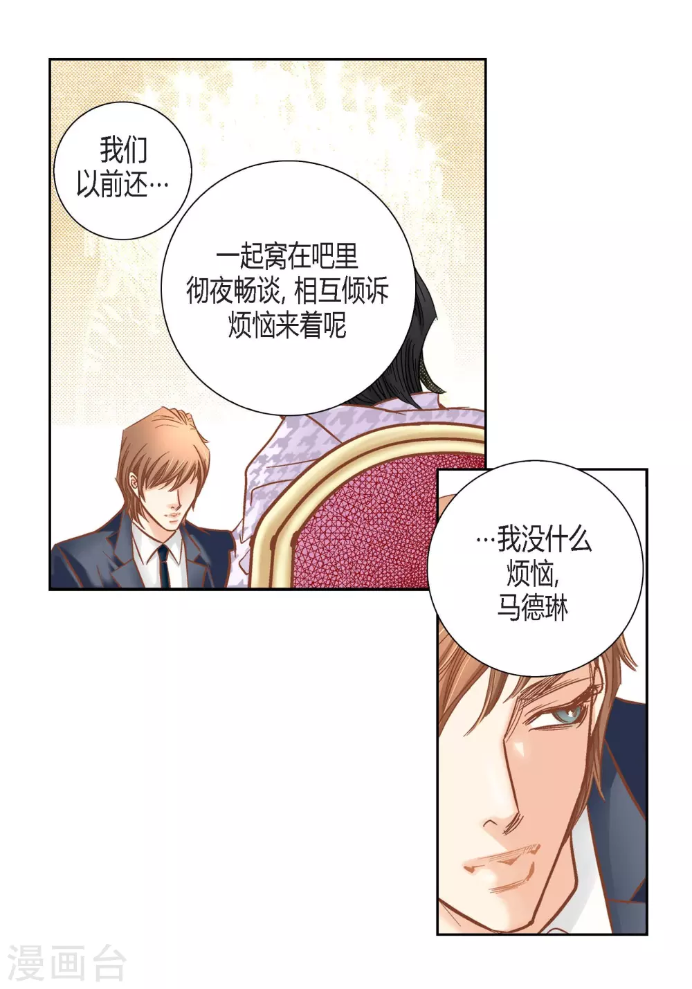 第 37 页