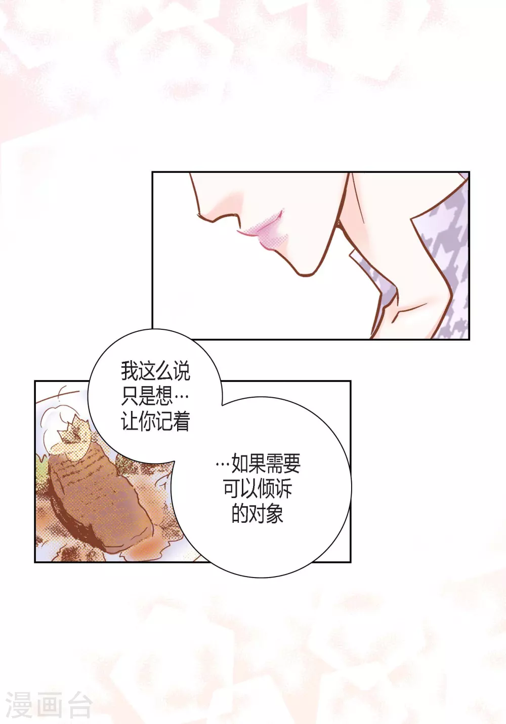 第 38 页