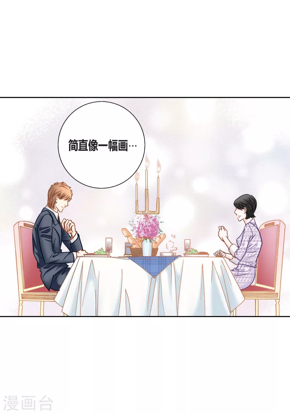 第 42 页