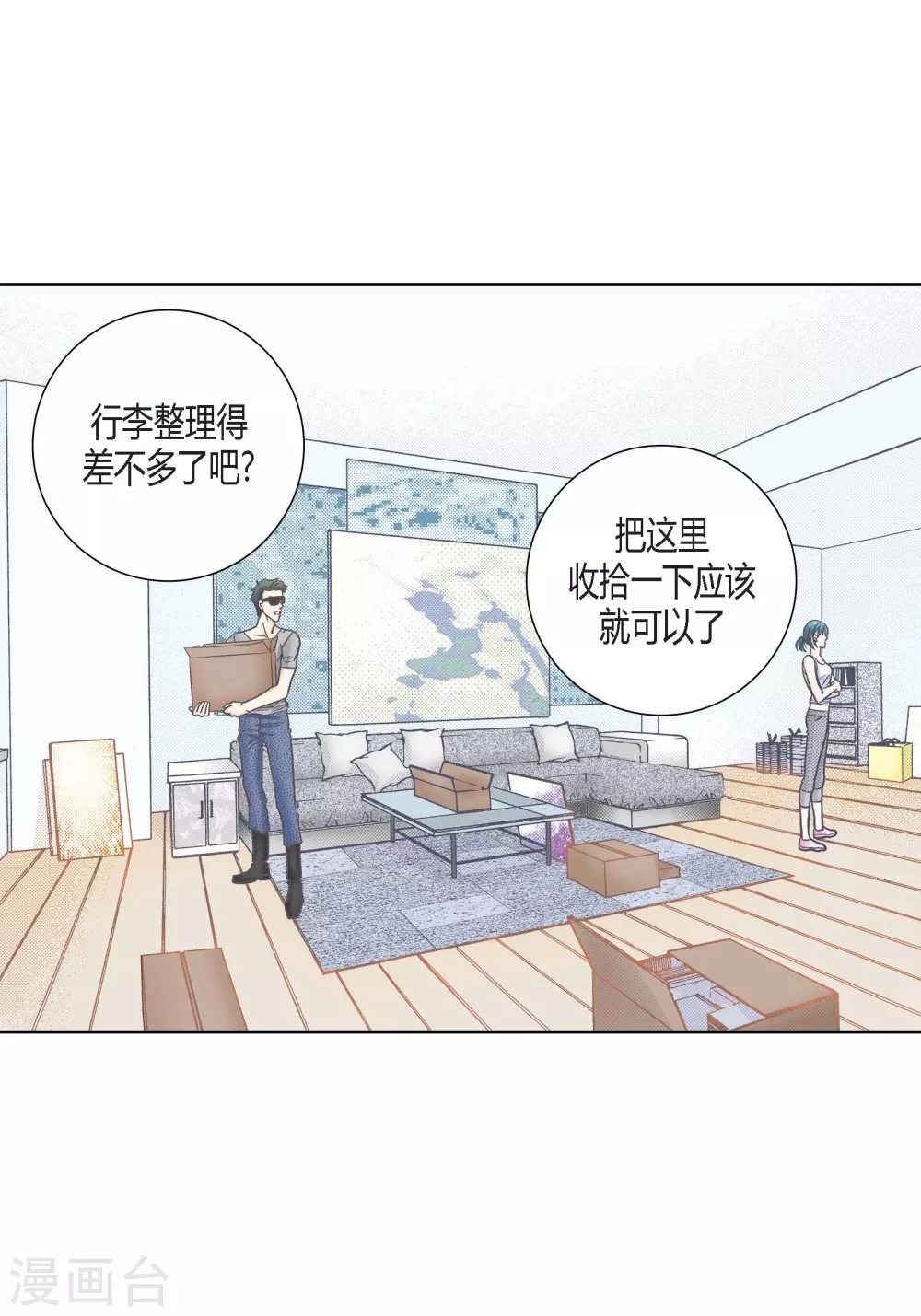 第 45 页