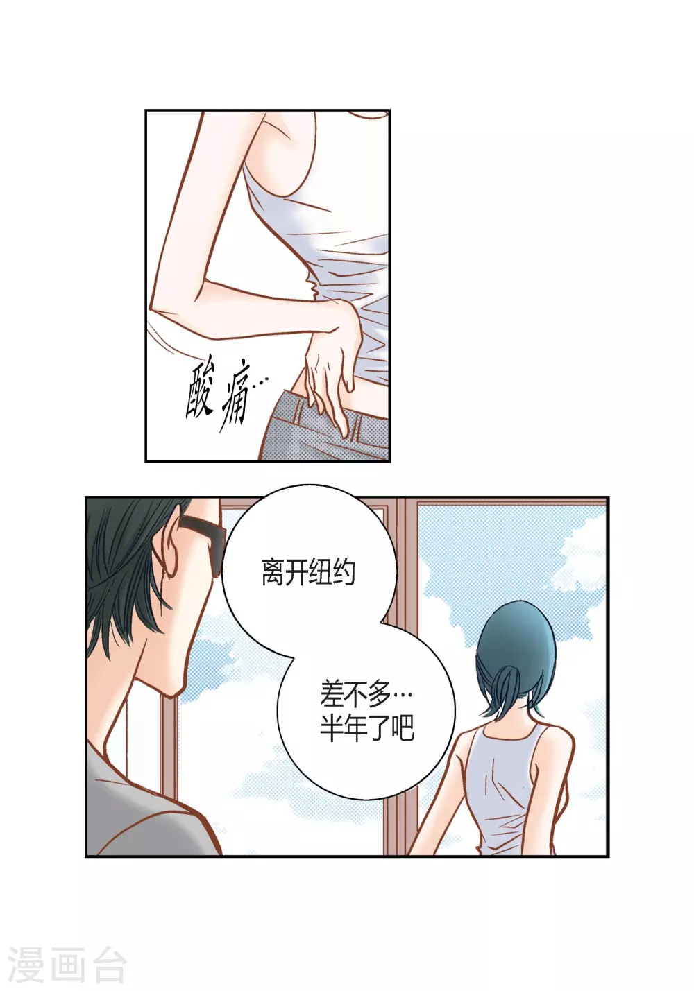 第 46 页
