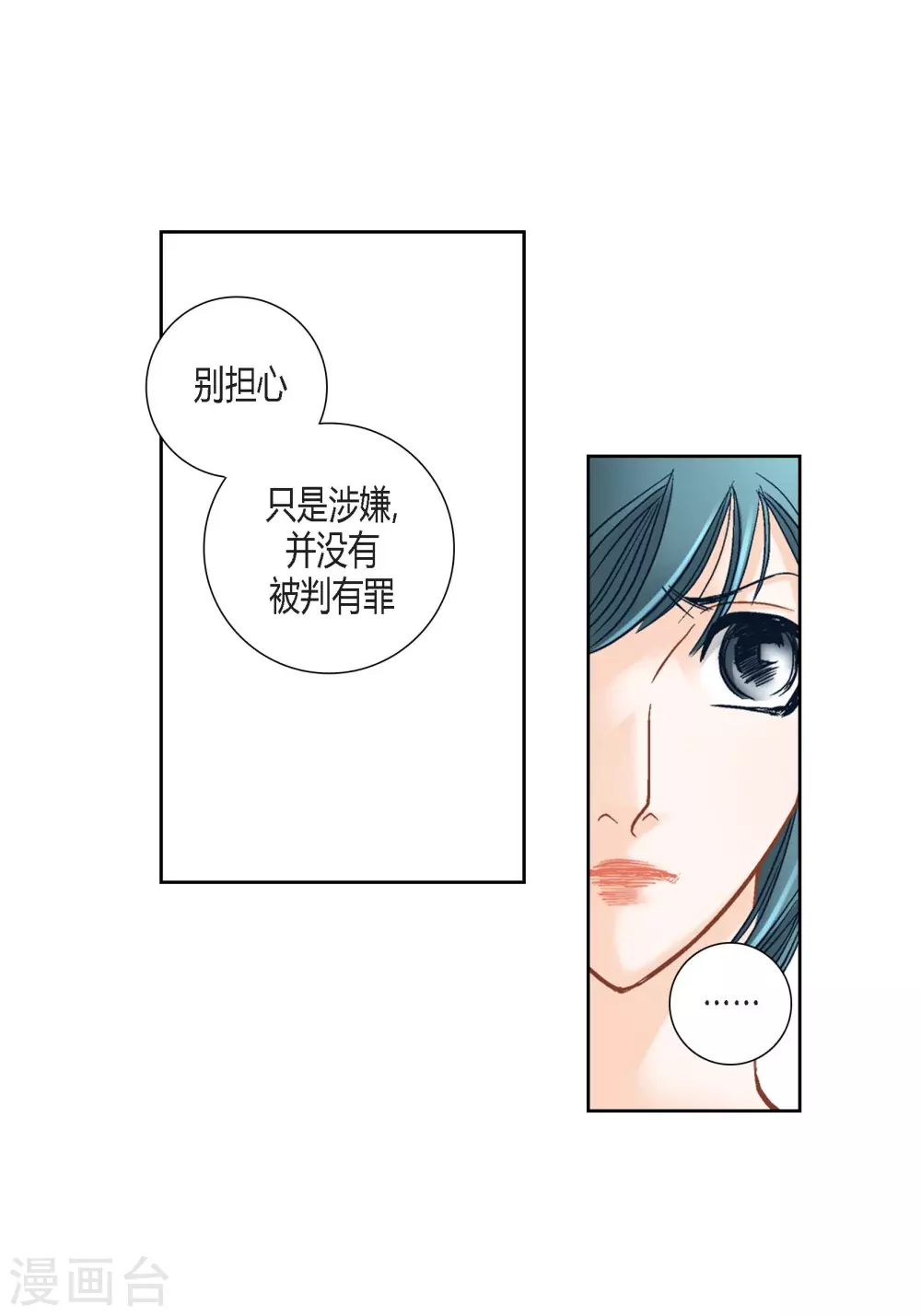 第 51 页