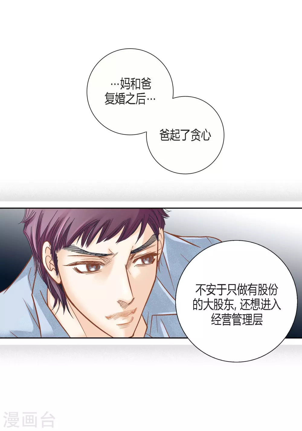 第 53 页