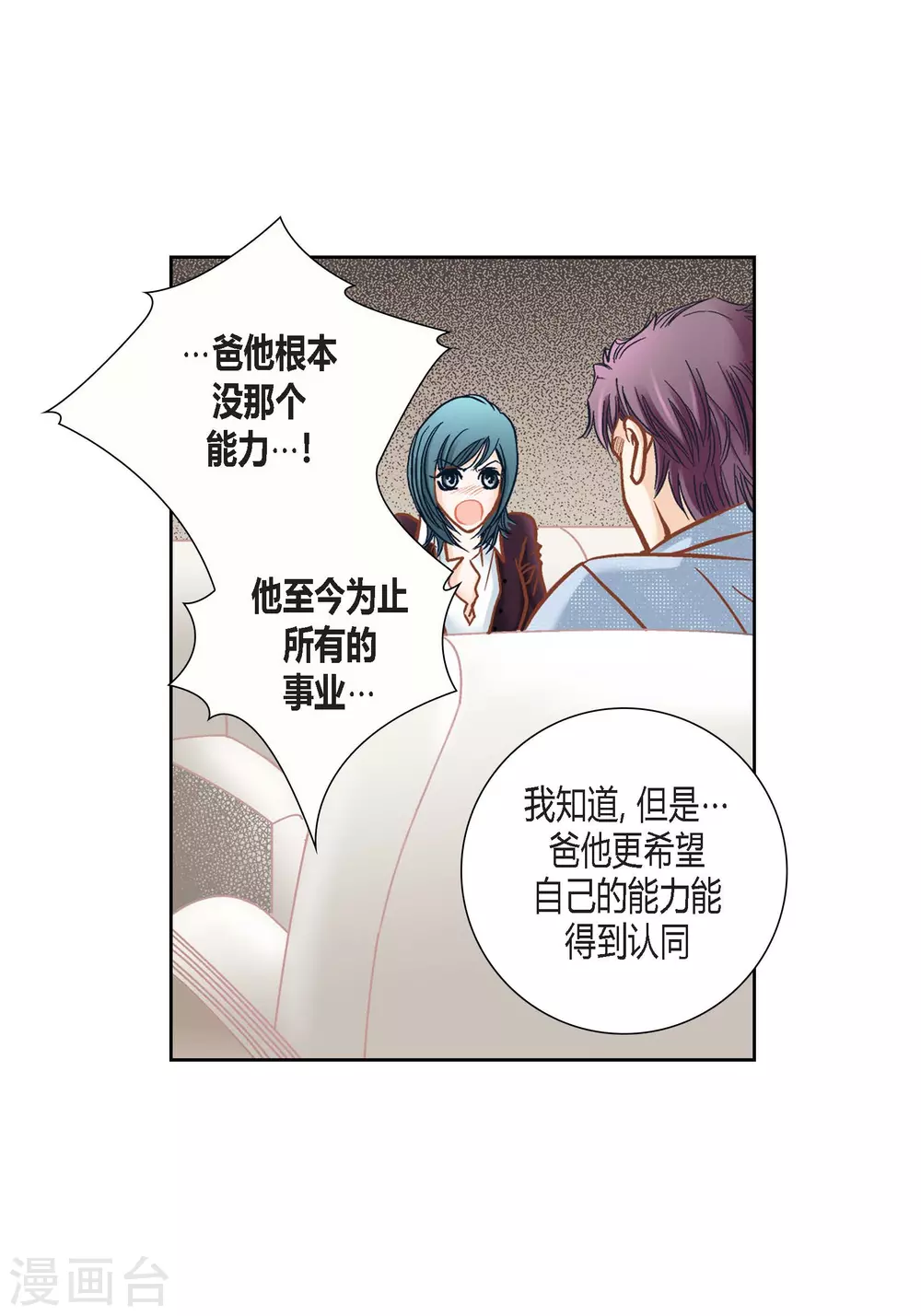 第 54 页