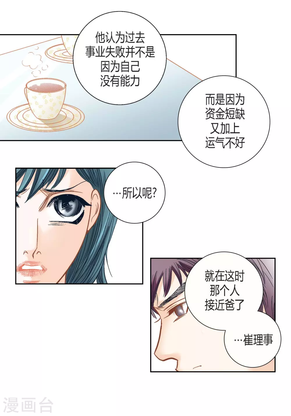 第 55 页