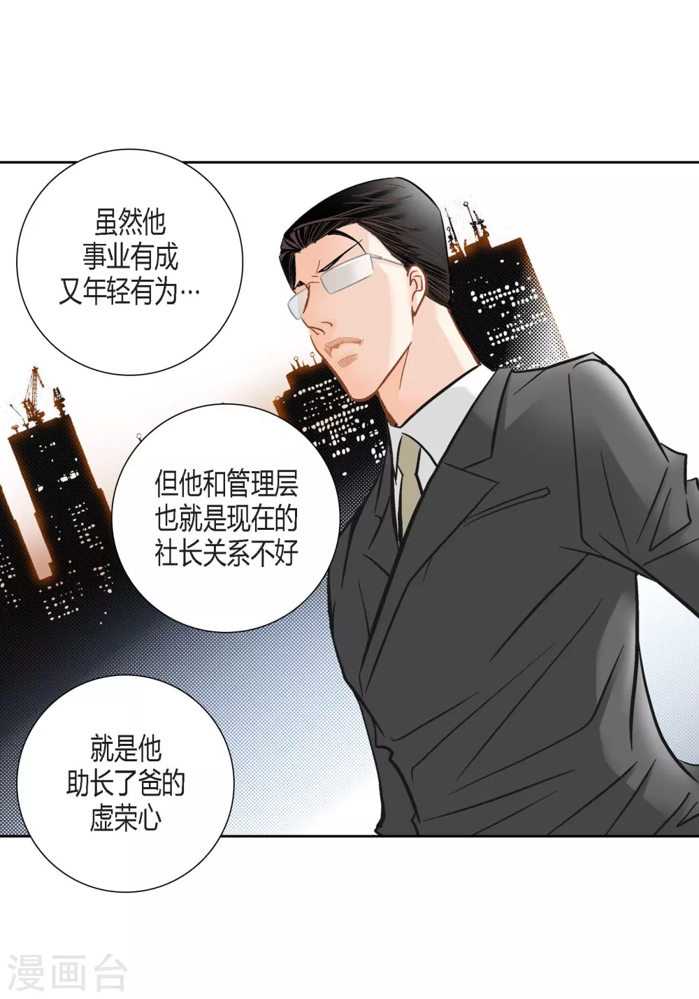 第 56 页