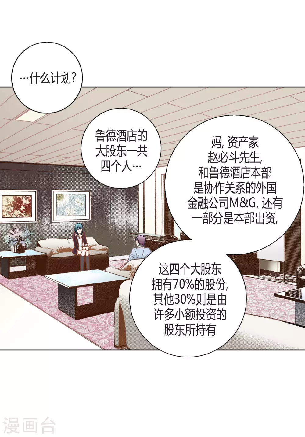 第 58 页