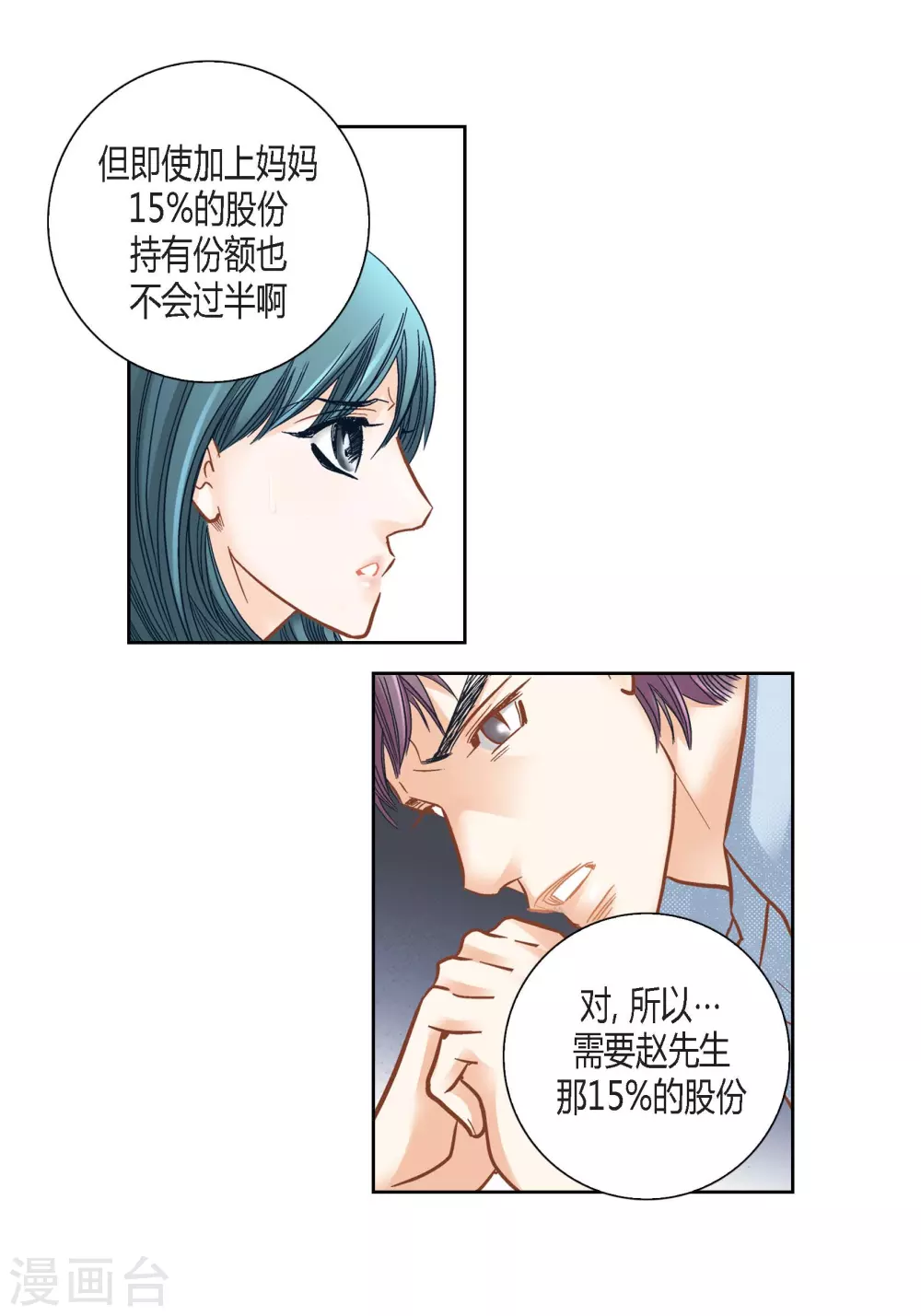 第 60 页