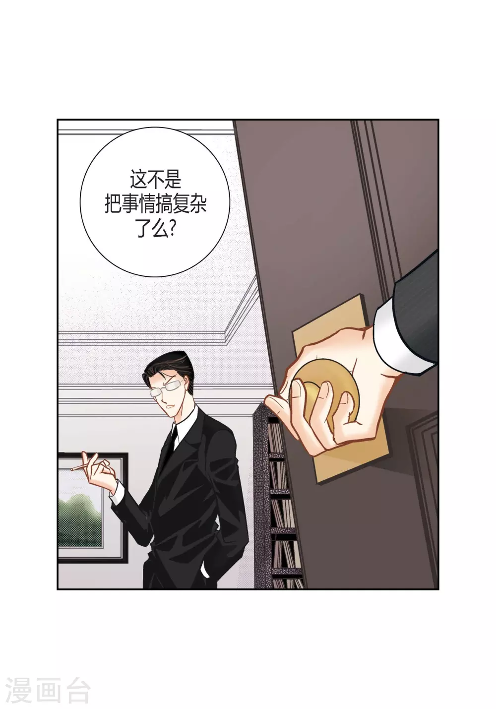 第 24 页