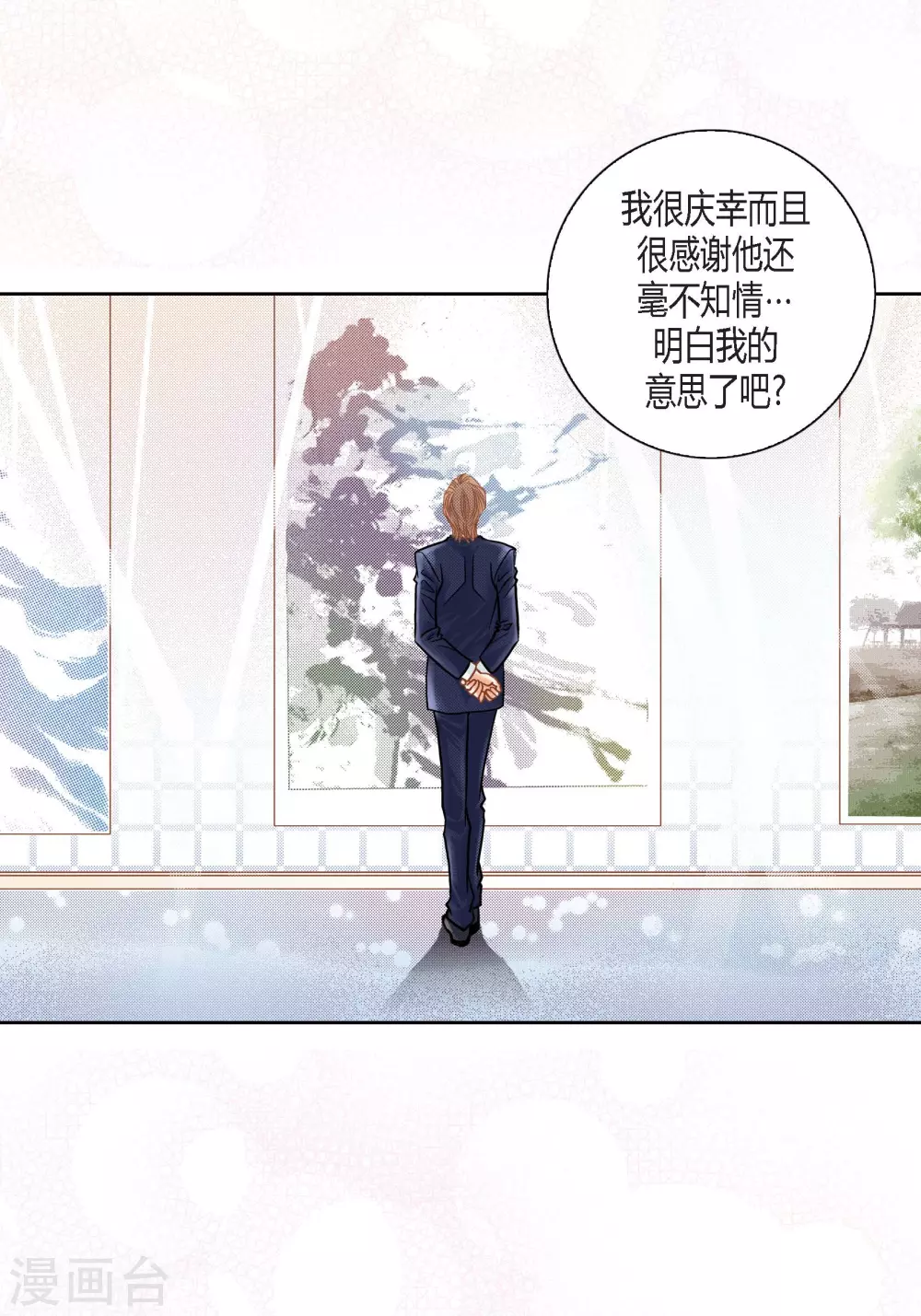 第 35 页