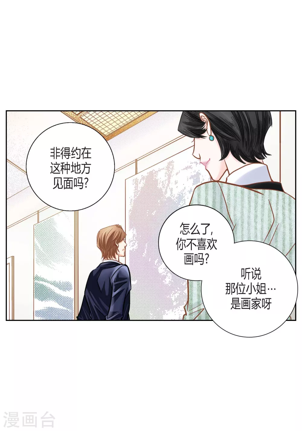 第 36 页