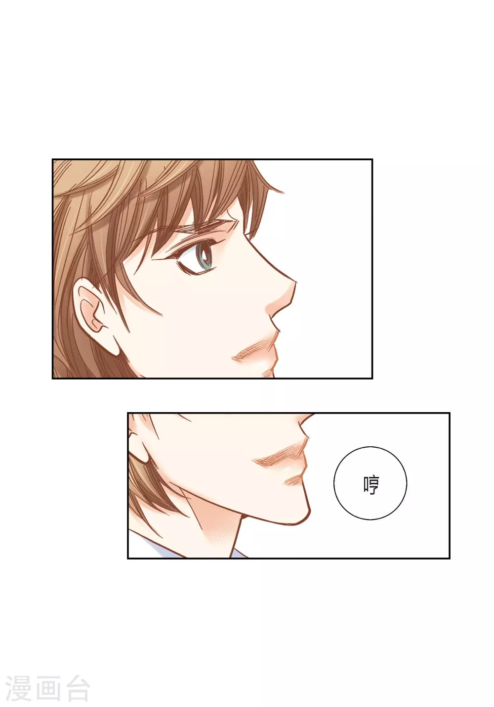 第 37 页