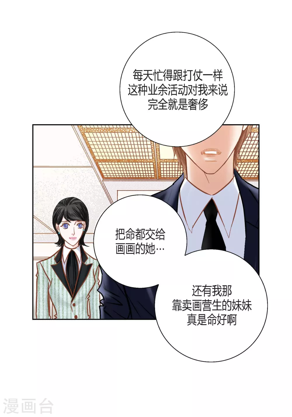 第 38 页