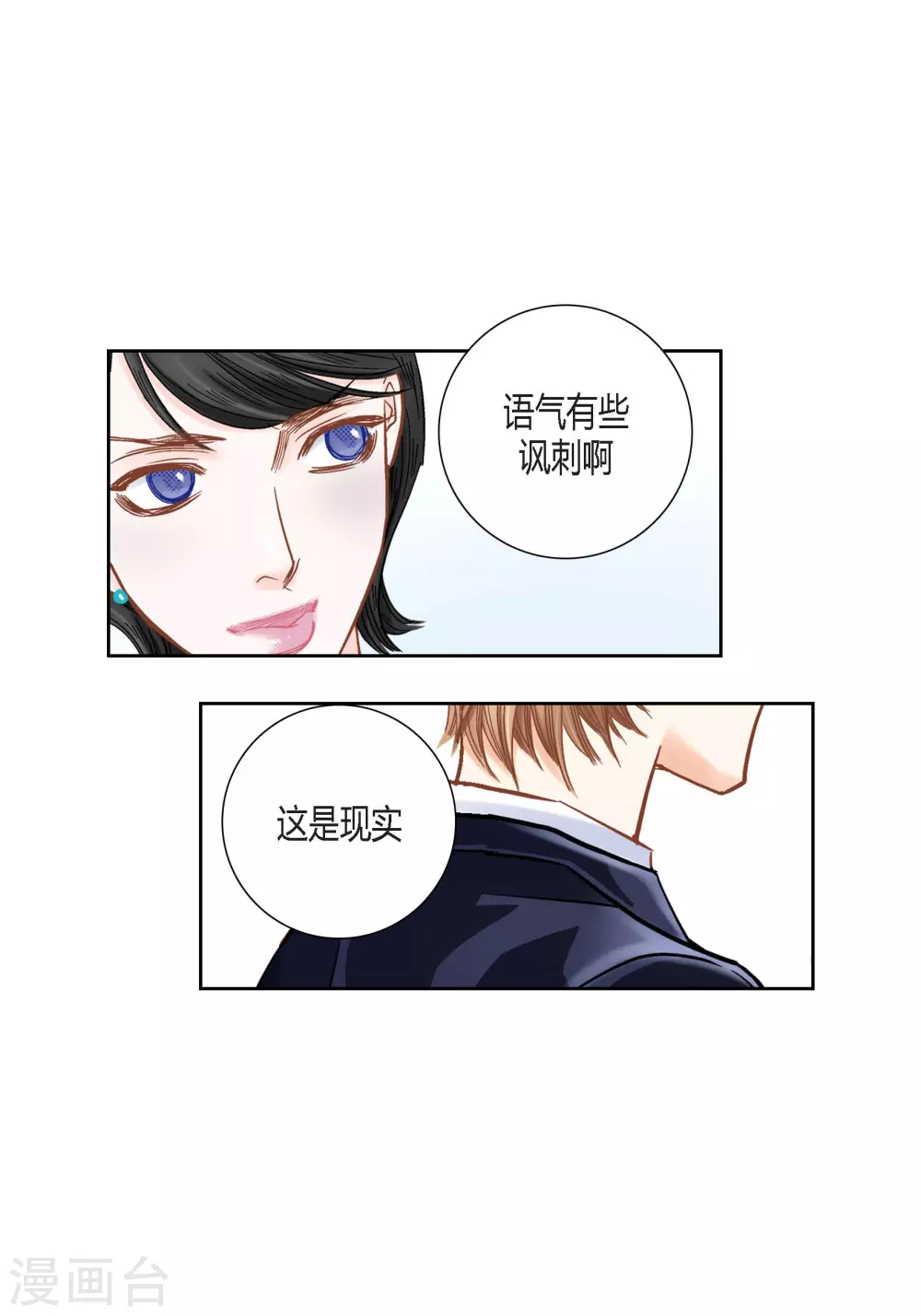 第 39 页