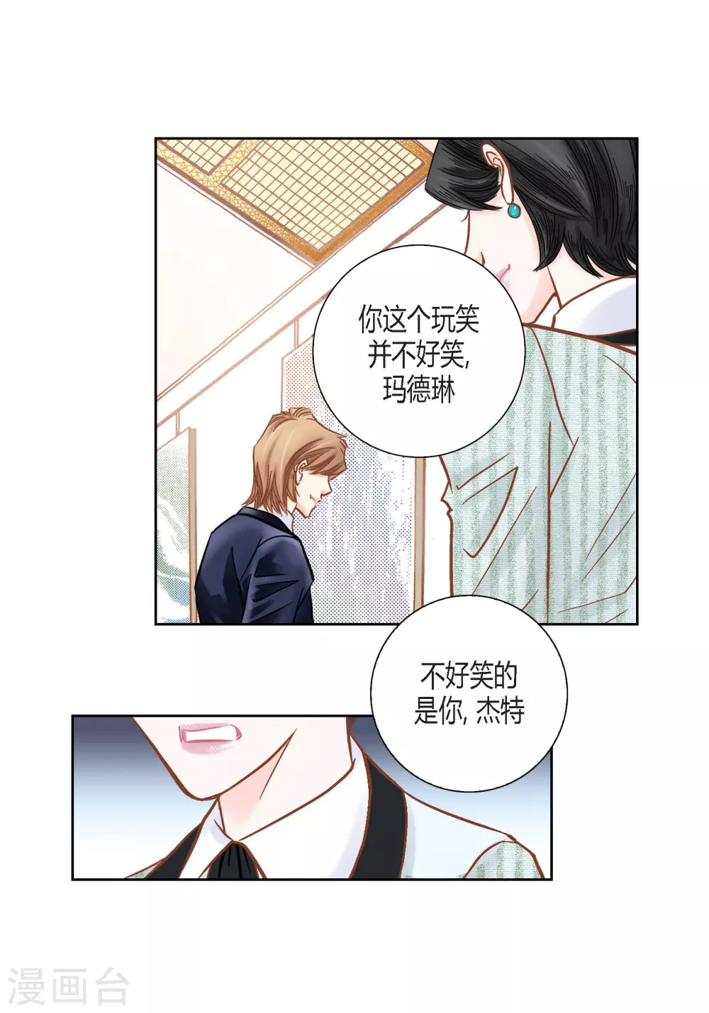 第 43 页